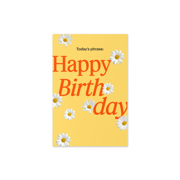 Birthday Card